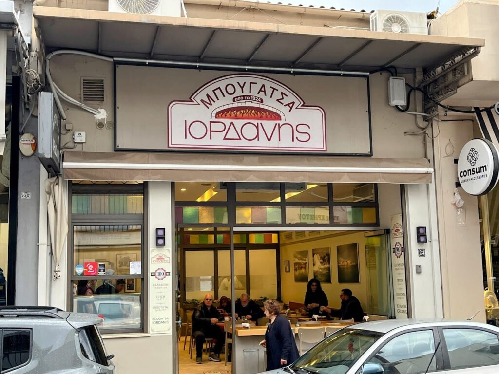 Chania Bougatsa Iordanis