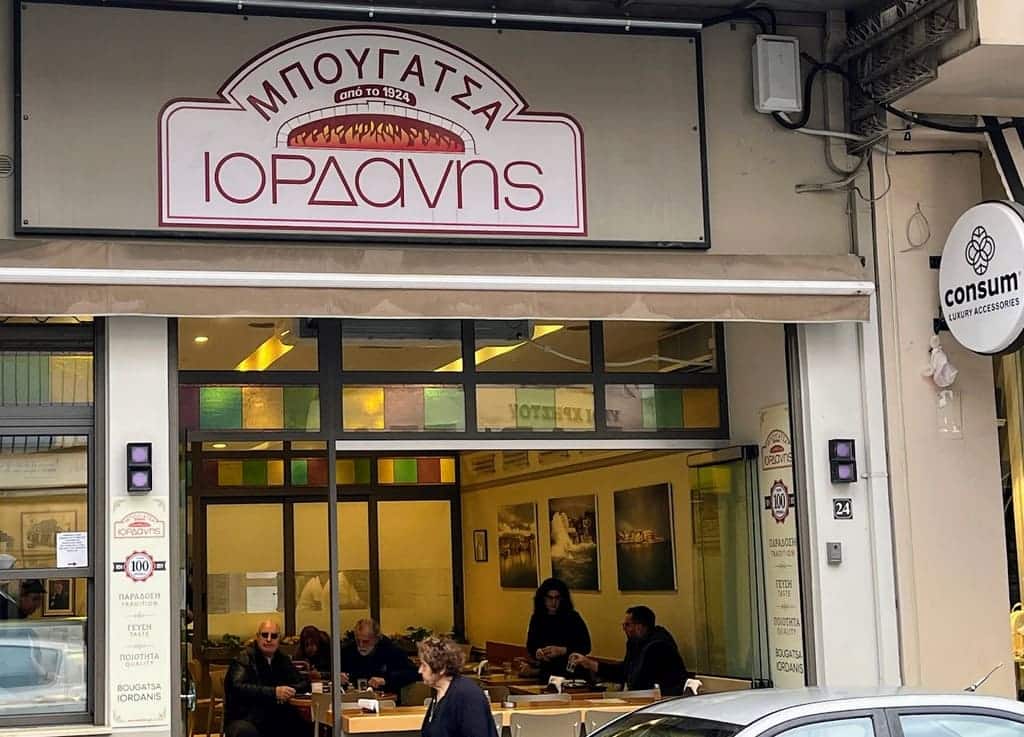 Bougatsa Iordanis Héraklion Crète