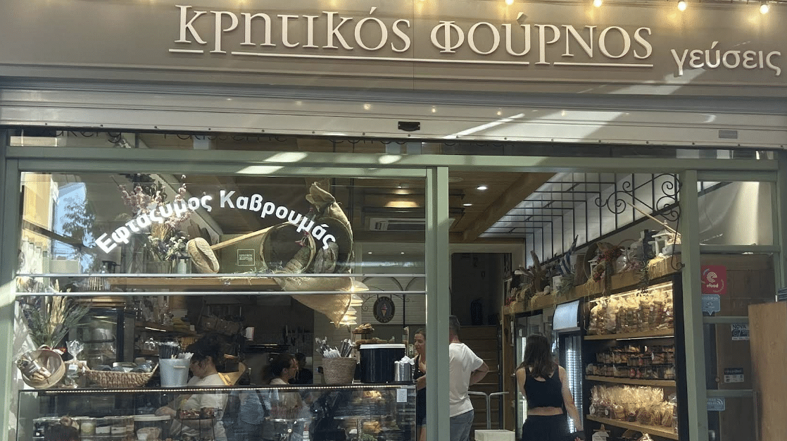 Kritikos Fournos Geuseis Sourdough Bakery (boulangerie au levain)